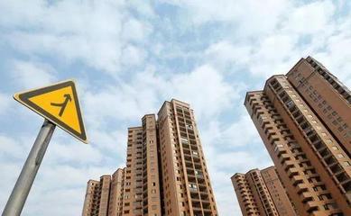 經濟“新格局”下房地產業何去何從？——房地產開發的新路徑